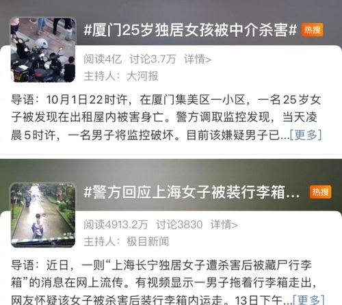 最新电影网站的安全问题