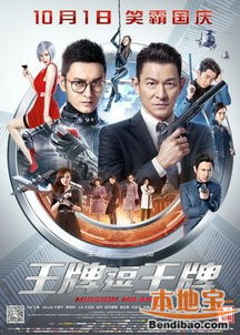 电影更新与推荐