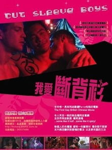 爱片电影网概述