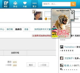 爱片电影网的用户界面