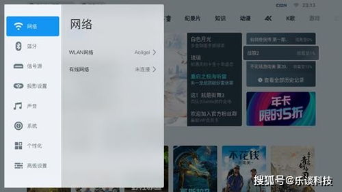 老四电影网4333k的用户体验
