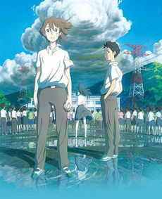 达速电影网最新动漫概览