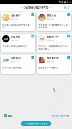 456电影网平台介绍