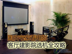 宅看电影网的优势