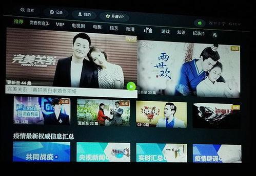 宅看电影网的播放体验