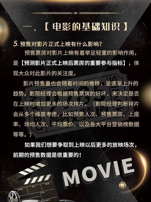 如何选择合适的免费VPN电影网站