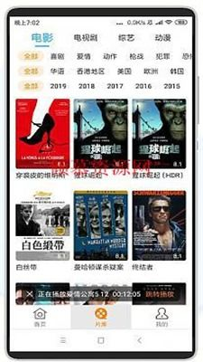 快速电影网app的主要功能