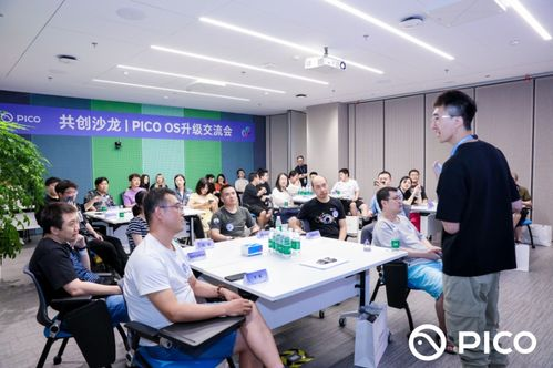 用户互动与讨论