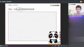 角色分析：喜宝的人物形象