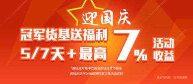 红标电影网的优势：《喜宝》的观影体验