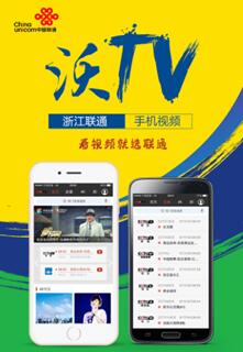 联通电影网的画质与播放体验