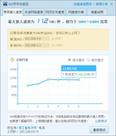 联通电影网的更新速度