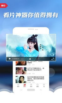 如何下载80s手机电影网app