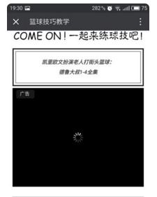 80s手机电影网打不开的原因分析