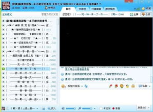 理论6080电影网的播放流畅性