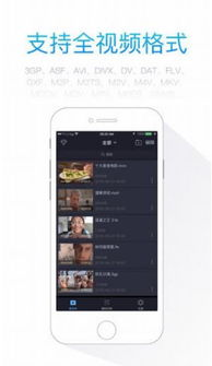 手机下载电影网站的优势