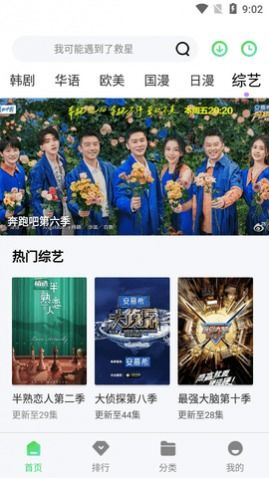 迷彩兔电影网电脑版的播放体验