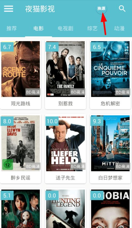 免费电影网官方网站的替代方案