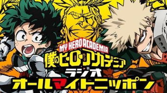 鬼父第二季的社会影响