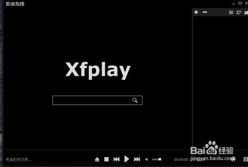 如何搜索中文字幕电影