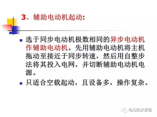 中文字幕的准确性和同步性