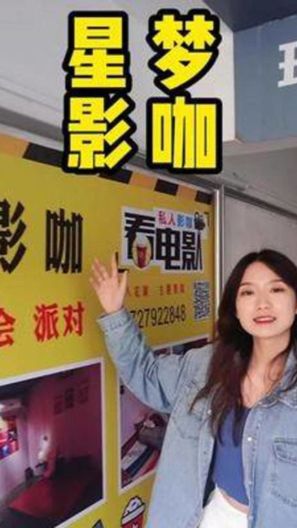 如何选择私人院电影网