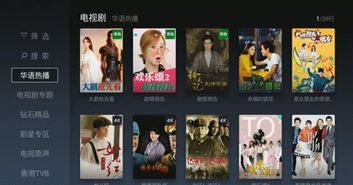 视频资源的丰富性