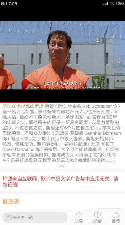 飘花电影网大全的播放体验