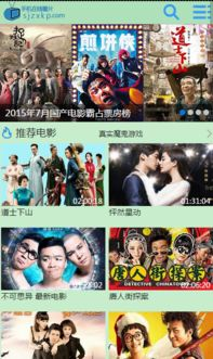 2. 如何在手机上访问good电影网？