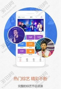 云播电影网手机版观影体验优化