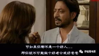 伦理电影的教育价值