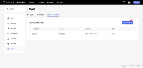 百度1313平台特色