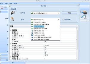 7060电影网MP4电影的播放兼容性