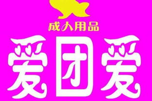 禁止的爱主题概述