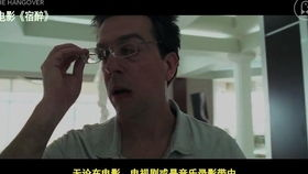 光棍电影网中的情感表达