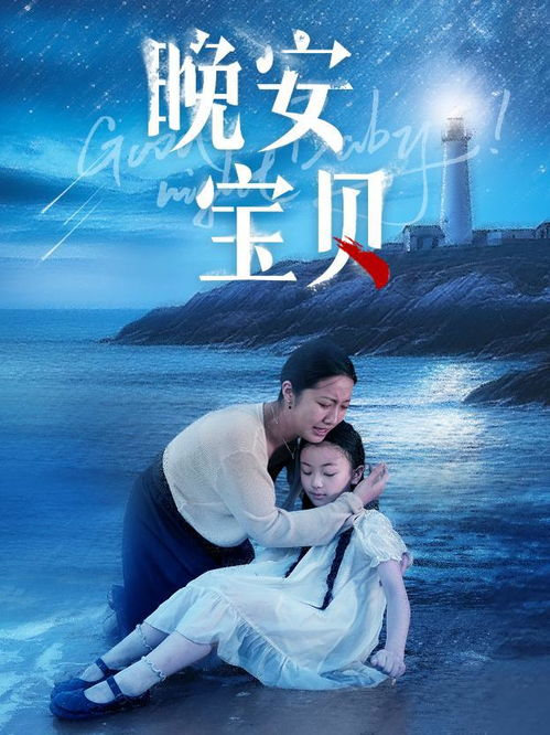 人物情感的挣扎与无奈