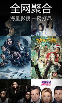 八哥电影网站的资源库