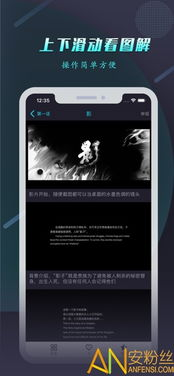 面包电影网的特点