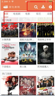 如何使用面包电影网