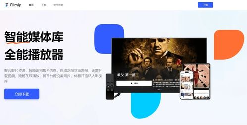 ly6080电影网的优势