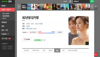 特殊电影网站对观众的影响