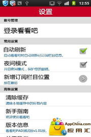 技术优势与播放体验