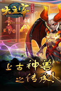 大主宰电影网入口的用户体验