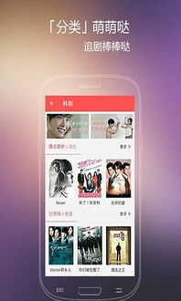 火花电影网在线平台介绍