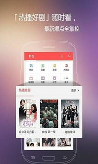 火花电影网在线的安全性