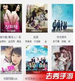 87福利电影网宅文化概览