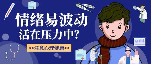 宅文化与健康问题