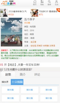 97韩剧网电影网的用户体验