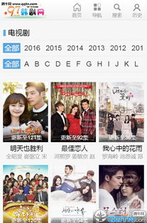 97韩剧网电影网的技术特点