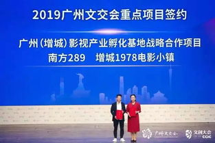 南方电影网概述